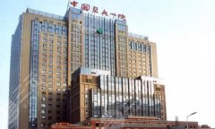 辽宁省鼻部整形医院排名有哪些?精选几家正规医院榜单 辽宁省鼻部整形医院排名有哪些?精选几家正规医院榜单