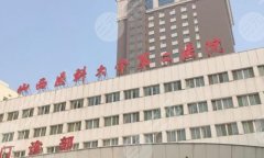 山西省鼻部整形医院排名哪家好?一一了解前3医院资料 山西省鼻部整形医院排名哪家好?一一了解前3医院资料