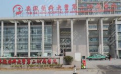 安医大二附院吸脂怎么样?口碑好不好?更新医院资料 安医大二附院吸脂怎么样?口碑好不好?更新医院资料