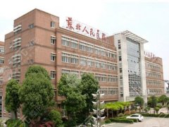 苏北人民医院种牙收费标准如何?半口种植55107元起,更新实力医生信息 苏北人民医院种牙收费标准如何?半口种植55107元起,更新实力医生信息