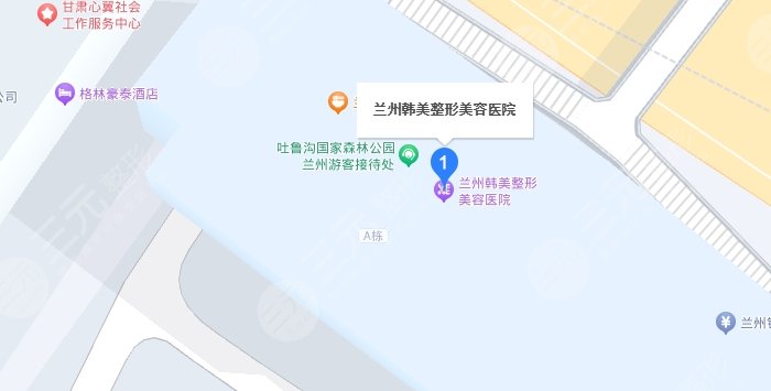 兰州韩美地址