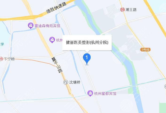 杭州健丽医疗美容诊所地址