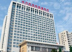 徐州做双眼皮的医院有哪些?徐州附院、市中心医院、徐州华美排名靠前 徐州做双眼皮的医院有哪些?徐州附院、市中心医院、徐州华美排名靠前