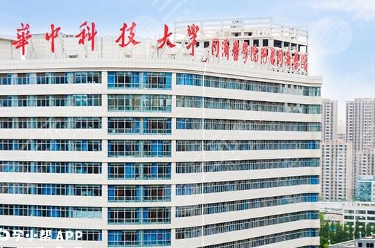 华中科技大学同济医学院