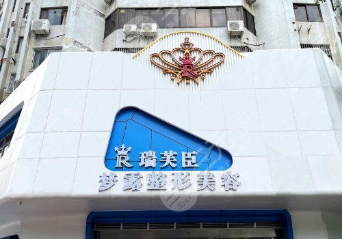 佛山做鼻部综合哪里好