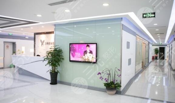 上海原辰医疗美容医院