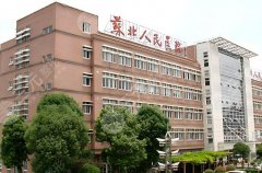 苏北人民医院整形科主任有哪些?口碑医生推荐,医院咨询一览 苏北人民医院整形科主任有哪些?口碑医生推荐,医院咨询一览