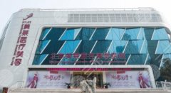 北京美莱医疗美容鼻子价格表公开!鼻综合32364元起,提前准备~ 北京美莱医疗美容鼻子价格表公开!鼻综合32364元起,提前准备~