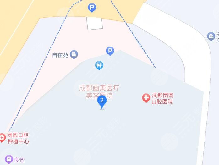 成都画美地址