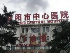 南阳中心医院口腔科医生名单如何?主打项目是哪个?医生信息参考 南阳中心医院口腔科医生名单如何?主打项目是哪个?医生信息参考