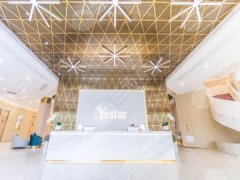 台州艺星医院隆胸多少钱？隆胸价格盘点，医院实力分析