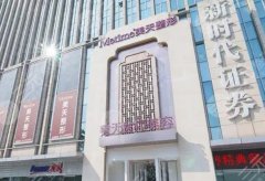 辽宁祛眼袋好的医院有哪些?这几家医院等凭借实力入围 辽宁祛眼袋好的医院有哪些?这几家医院等凭借实力入围
