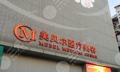 南京正规整形医院排名前三有哪些?实力医院资料查看 南京正规整形医院排名前三有哪些?实力医院资料查看