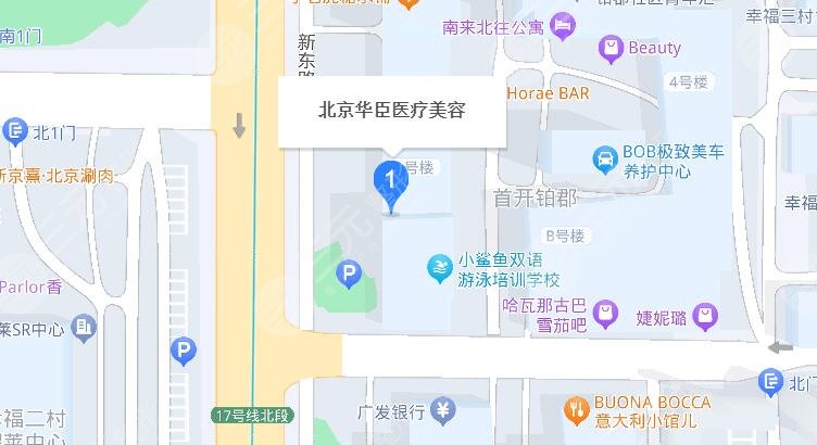 北京华臣医疗美容地址