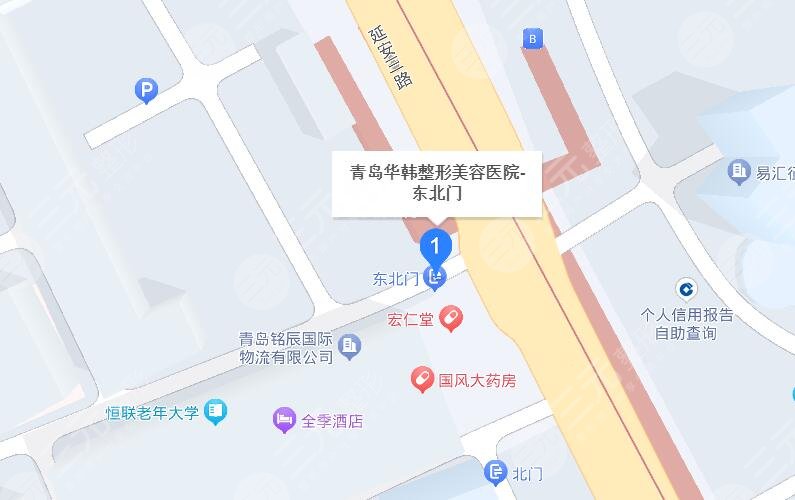 青岛华韩地址