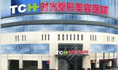 重庆时光做妈生鼻自然隆鼻那个医生好?精选医生信息-用户口碑了解 重庆时光做妈生鼻自然隆鼻那个医生好?精选医生信息-用户口碑了解