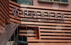 重庆美仑美奂做双眼皮哪个医生好?人气医生一一点评,项目问答公布 重庆美仑美奂做双眼皮哪个医生好?人气医生一一点评,项目问答公布