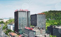 重庆松山医院隆胸怎么样？优选医院简介/案例过程附上