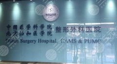 北京八大处鼻子谁做的好?人气医生团队戳进看 北京八大处鼻子谁做的好?人气医生团队戳进看