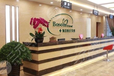 上海知音医疗美容医院