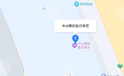中山韩妃医美地址