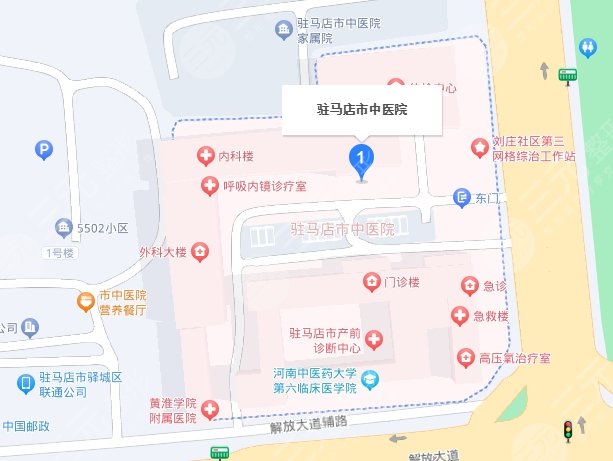 驻马店中医院地址