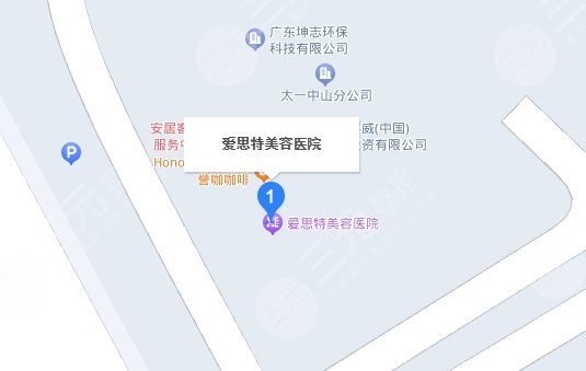 中山爱思特地址