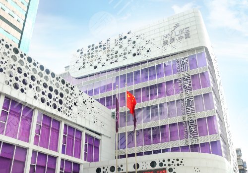 深圳医美医院排名前三的