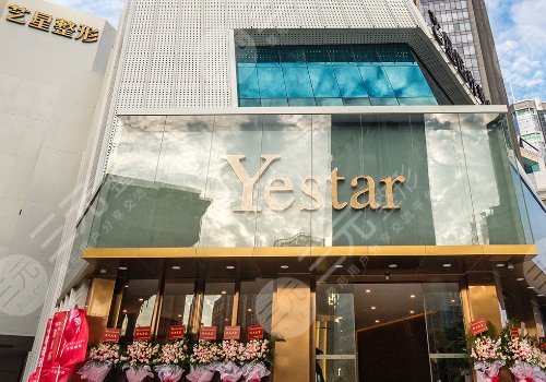 深圳医美医院排名前三的