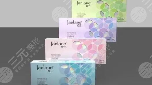 姣兰玻尿酸和伊婉V哪个好