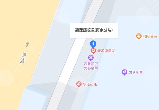 南京碧莲盛植发医院地址