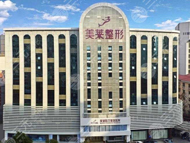 深圳美莱医疗美容医院