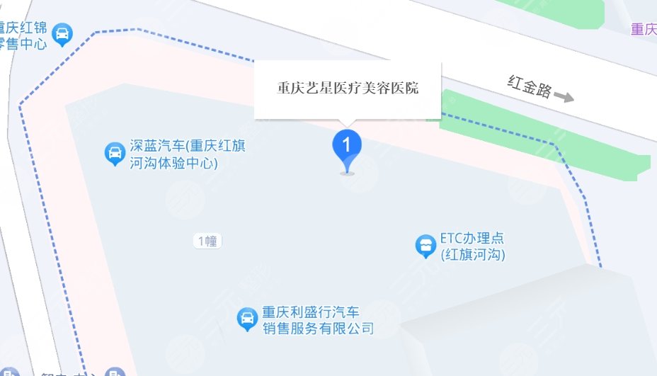 重庆艺星医疗美容医院地址