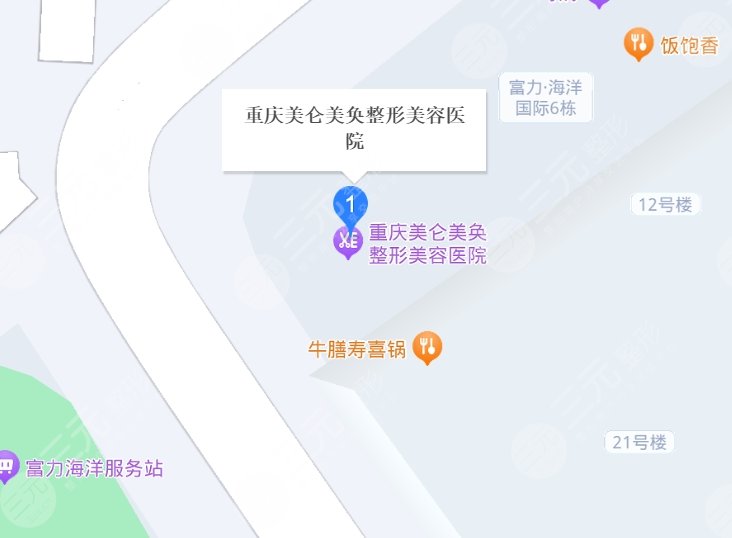 重庆美仑美奂整形美容医院地址