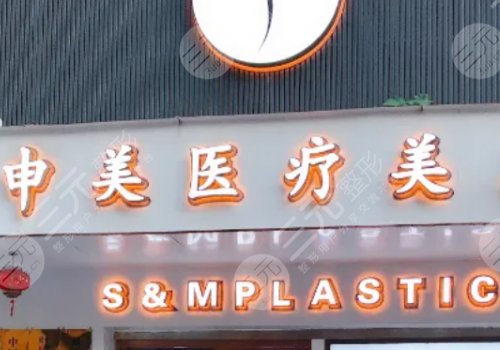 黎慧娟修复双眼皮怎么样