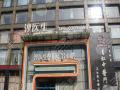 大连沙医生双眼皮修复做的怎么样？技术特色以及主打项目一览