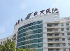 沈阳割双眼皮眼部修复哪个医院好?排行榜前五实力详解 沈阳割双眼皮眼部修复哪个医院好?排行榜前五实力详解
