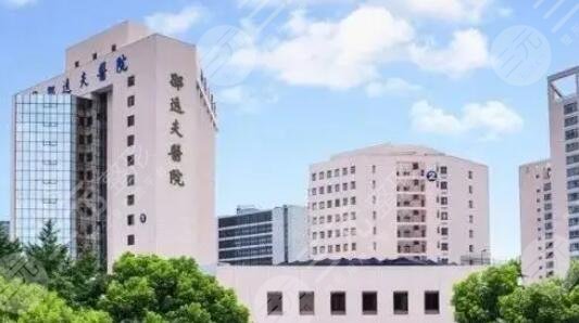 邵逸夫医院