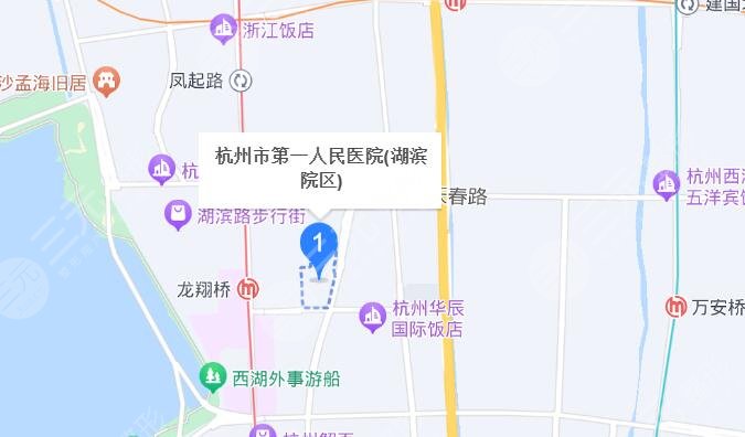 杭州市第一人民医院地址