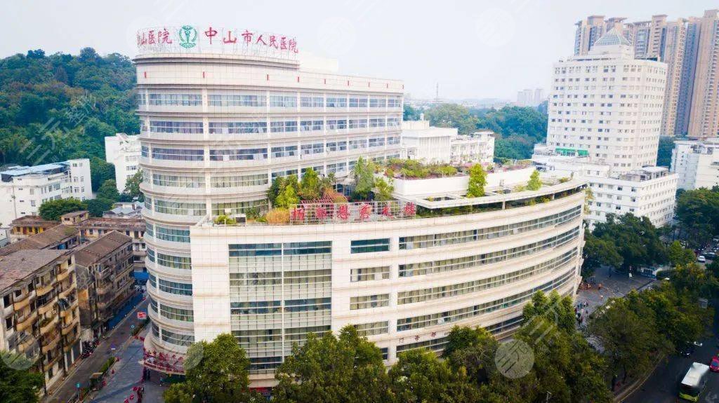 中山市人民医院