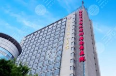 南京第二医院整形科主任名单如何?网友力荐姚刚和史京萍医生 南京第二医院整形科主任名单如何?网友力荐姚刚和史京萍医生