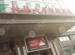 吉林省假体丰胸医院排名有哪些?盘点top5医院榜单一览 吉林省假体丰胸医院排名有哪些?盘点top5医院榜单一览