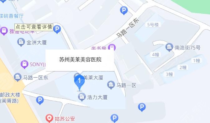 苏州美莱美容医院地址