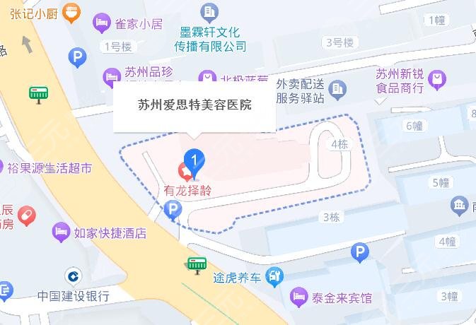 苏州爱思特美容医院地址