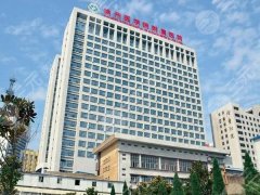 徐州二院祛疤怎么样？技术特色、优势测评及价格表分享