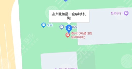 泰州北极星口腔地址