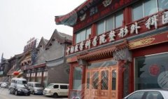 八大处整形医院医美价格贵吗?2024收费标准汇总参考! 八大处整形医院医美价格贵吗?2024收费标准汇总参考!