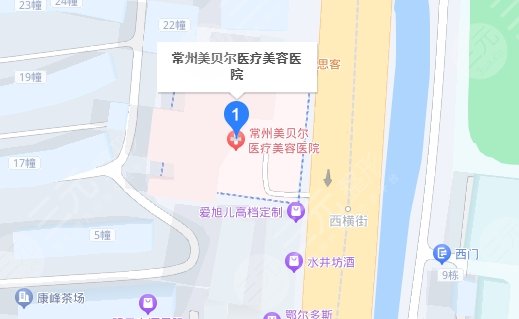 常州美贝尔医疗美容医院地址
