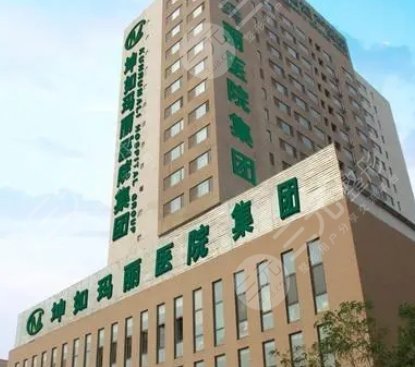 天津坤如玛丽本