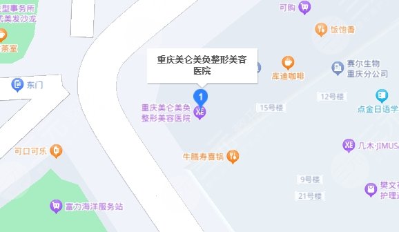 重庆美仑美奂整形医院